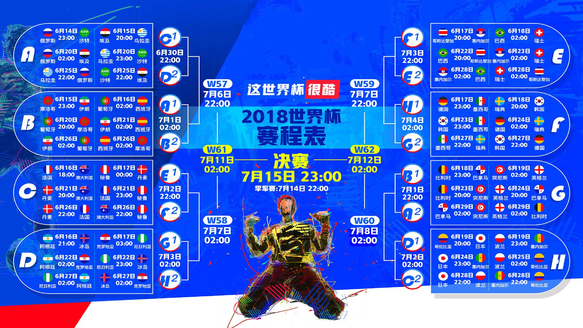 电竞投注平台-巴黎之王,姆巴佩帽子戏法碾碎拜仁,南大王后防线沦为笑柄,巴黎之王!姆巴佩戴帽斩拜仁,南大王防线惨变背景板